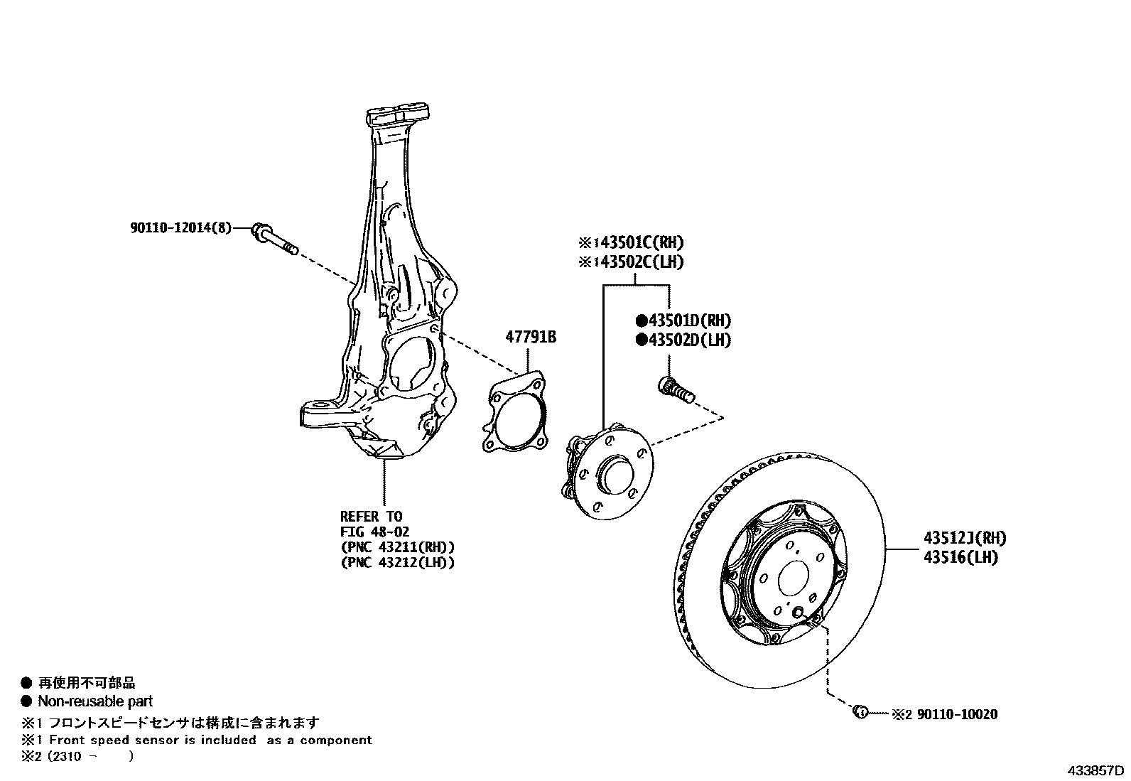 4303 — FRONT AXLE HUB