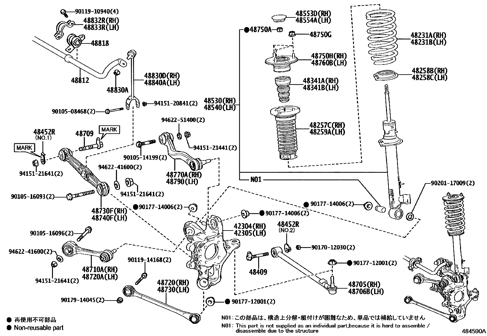 4804 — REAR SPRING & SHOCK ABSORBER