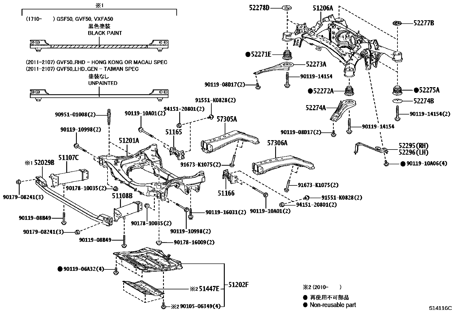 5102 — SUSPENSION CROSSMEMBER & UNDER COVER