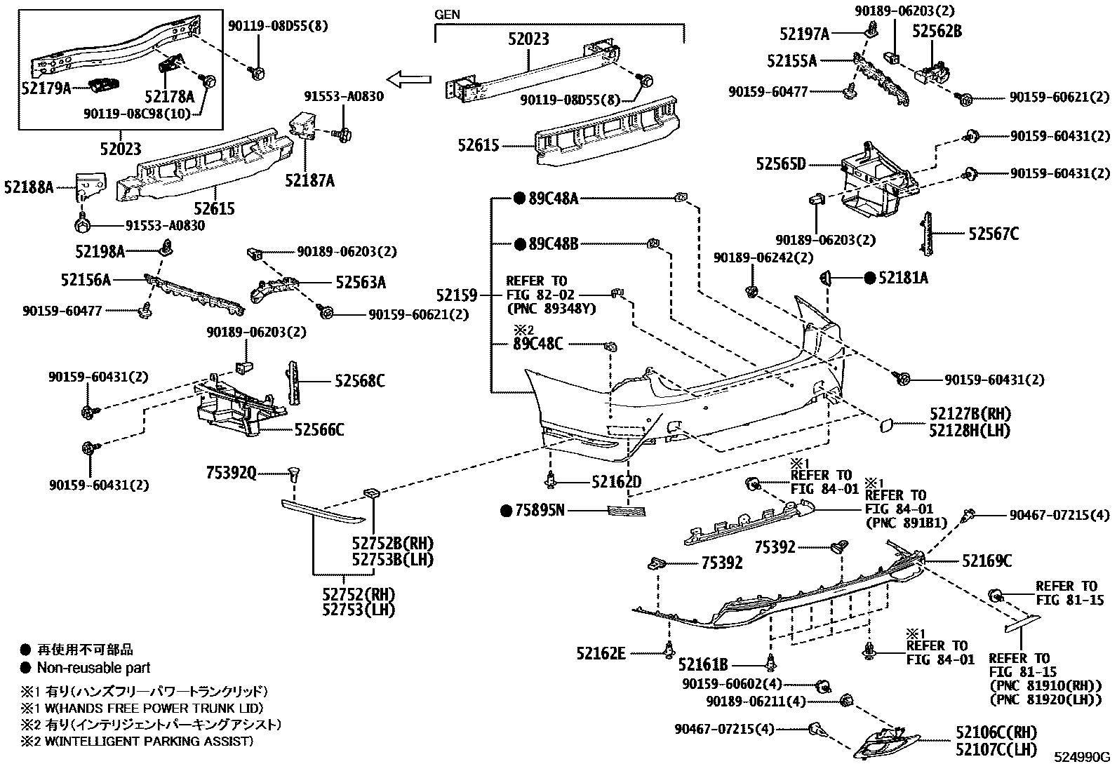 5202 — REAR BUMPER & BUMPER STAY