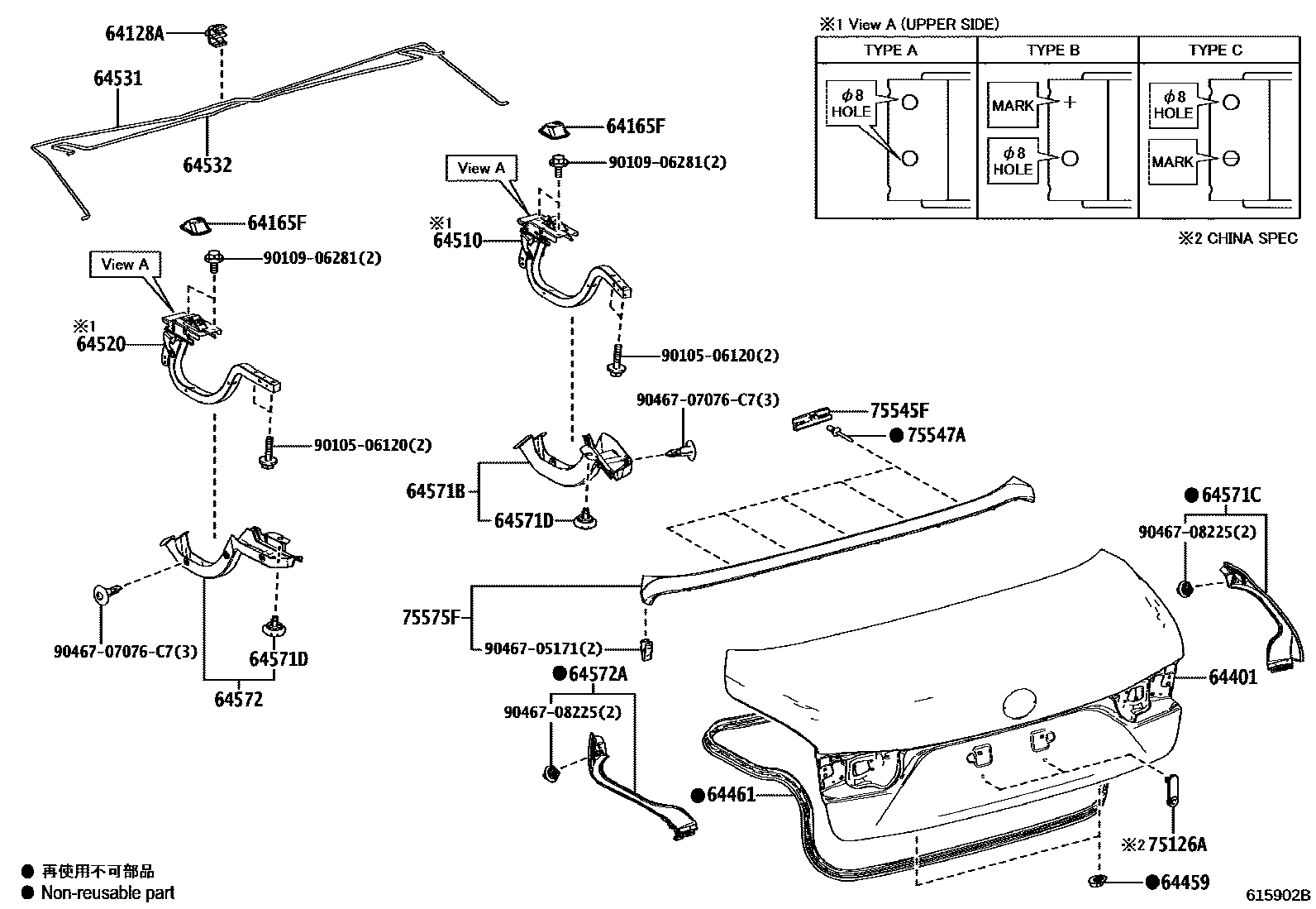 6105 — LUGGAGE COMPARTMENT DOOR & LOCK