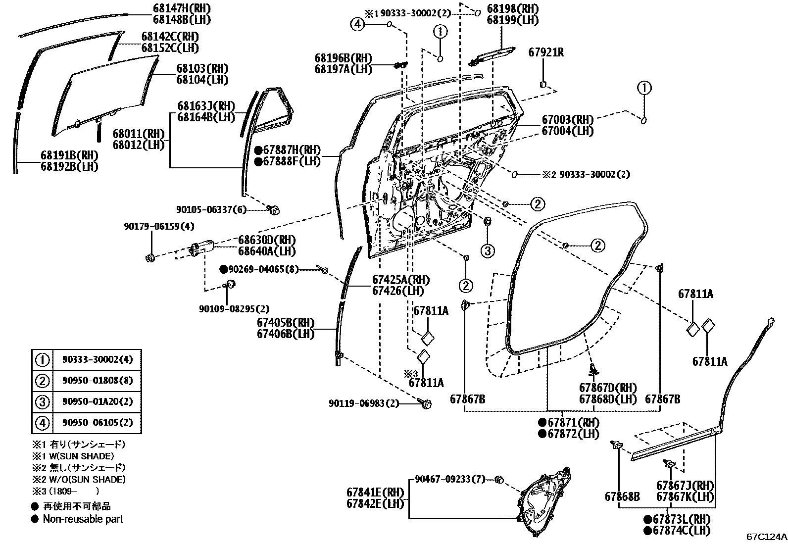 6705 — REAR DOOR PANEL & GLASS