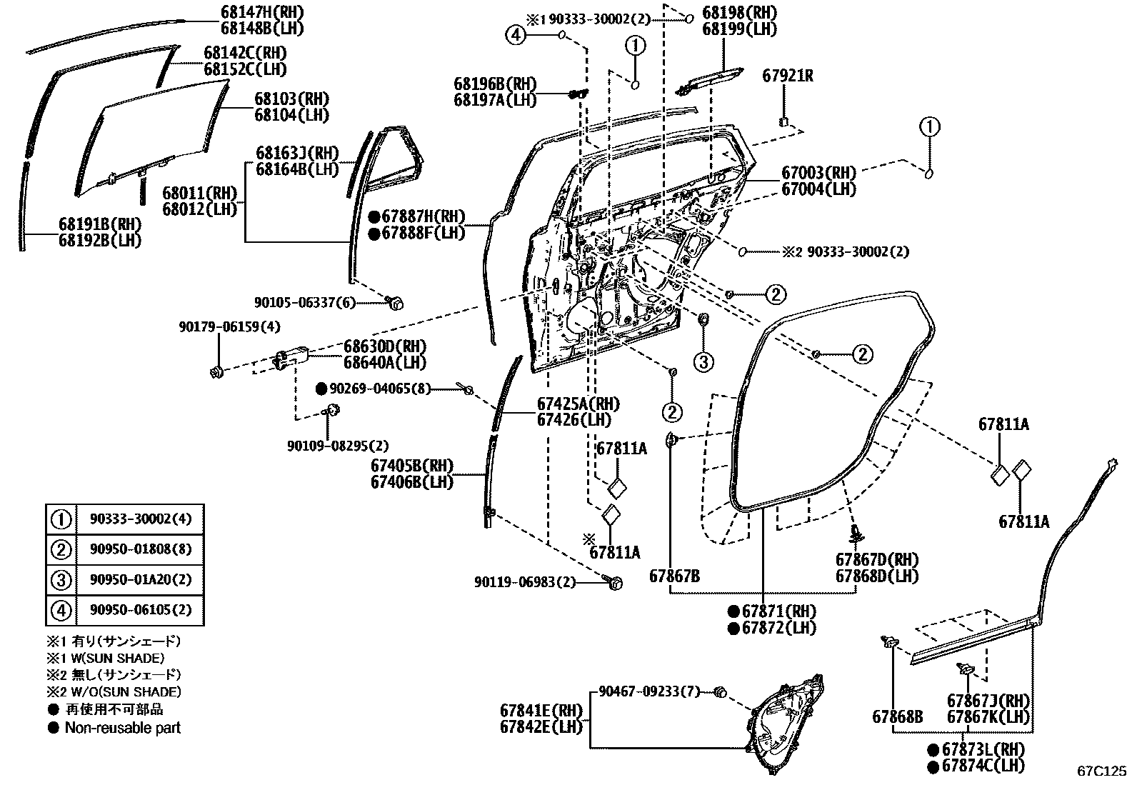 6705 — REAR DOOR PANEL & GLASS