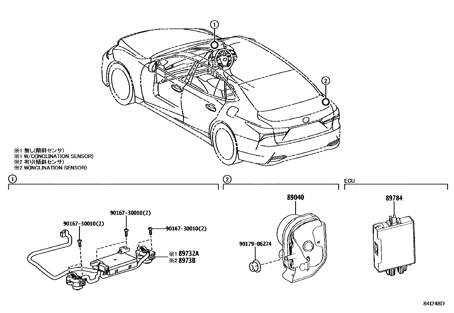 8424 — ANTI-THEFT DEVICE