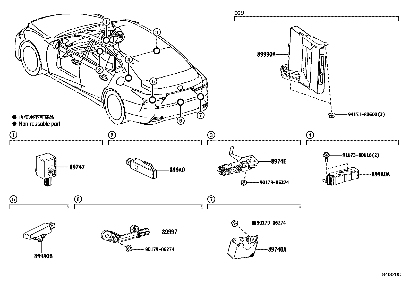 8420 — WIRELESS DOOR LOCK