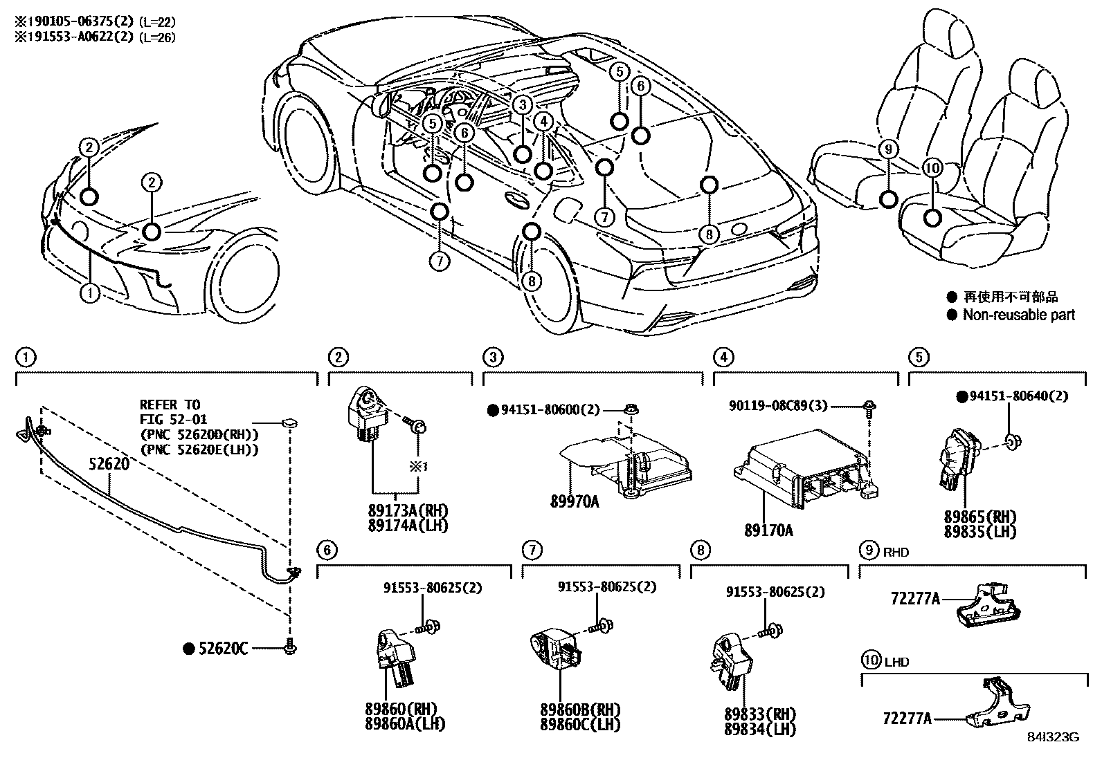 8421 — AIR BAG