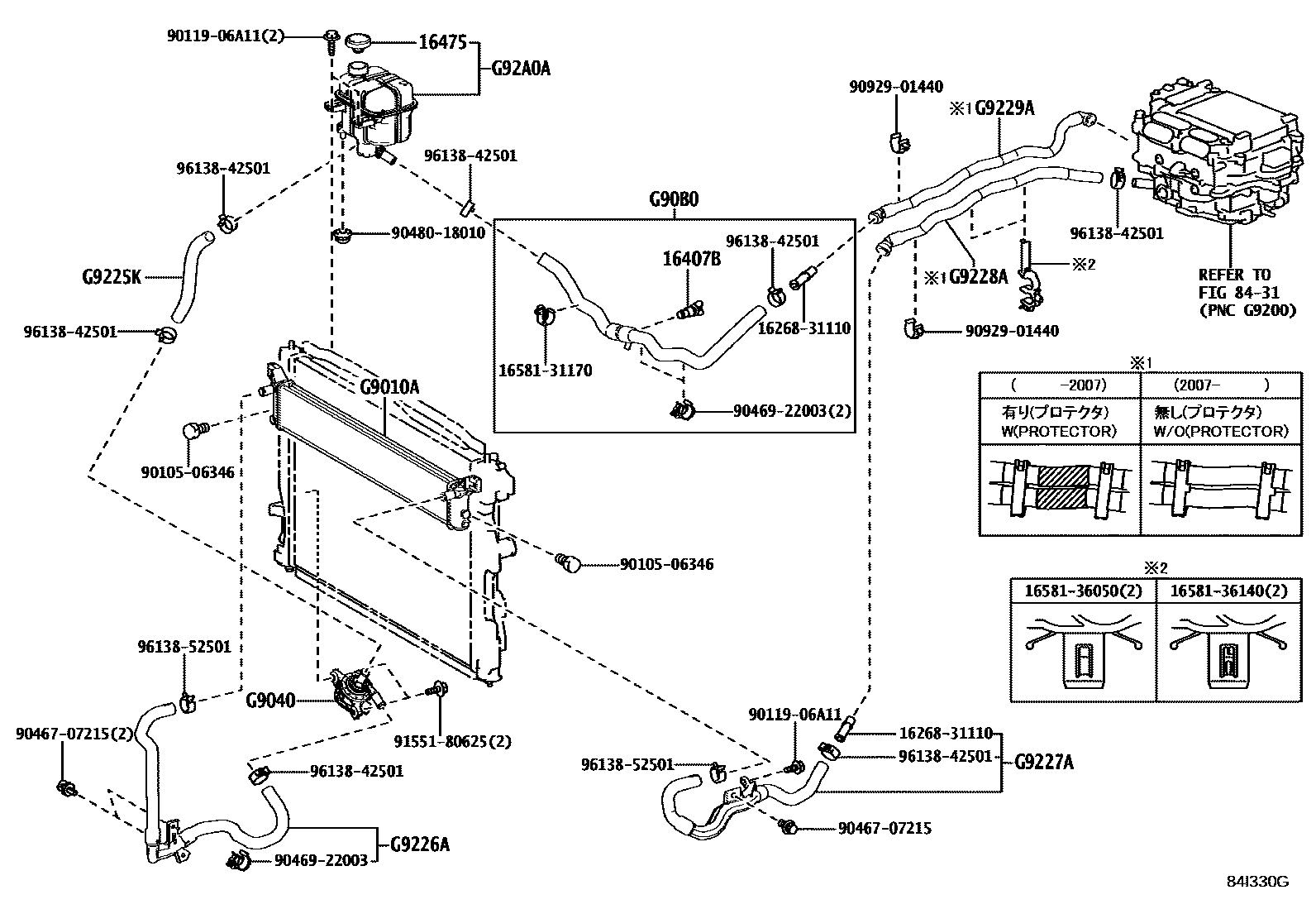 8432 — INVERTER COOLING