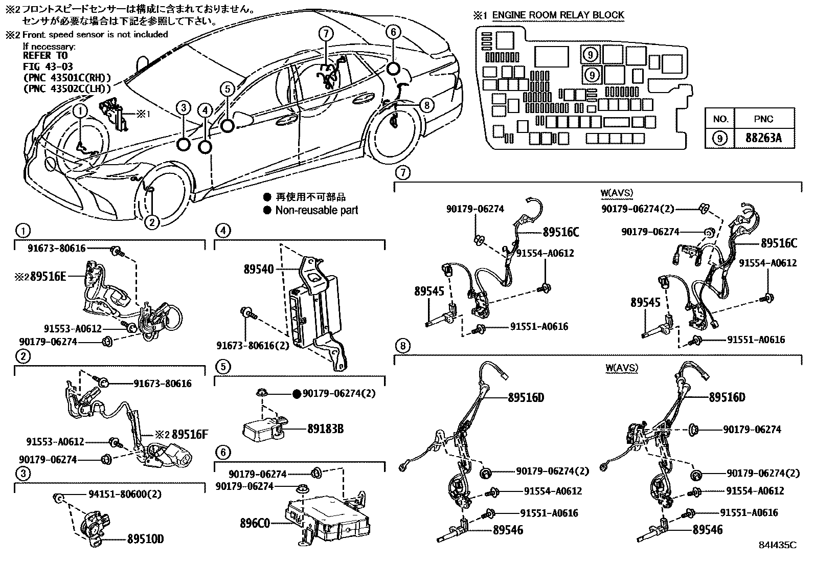 8414 — ABS & VSC