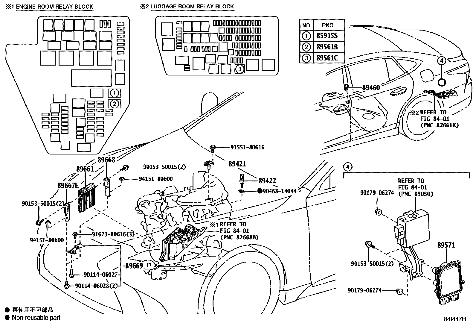 8404 — ELECTRONIC FUEL INJECTION SYSTEM