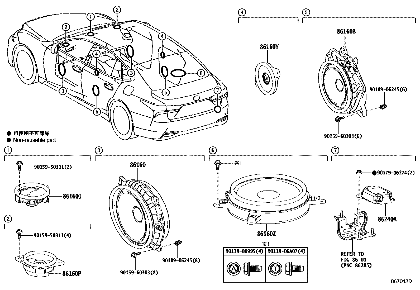 8602 — SPEAKER