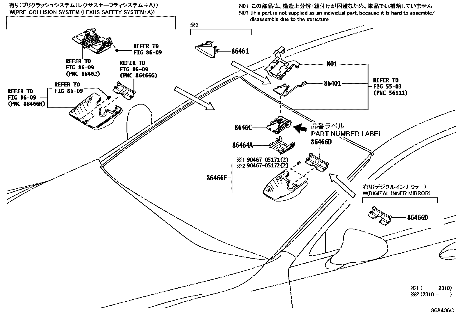 8617 — PRE-COLLISION SYSTEM