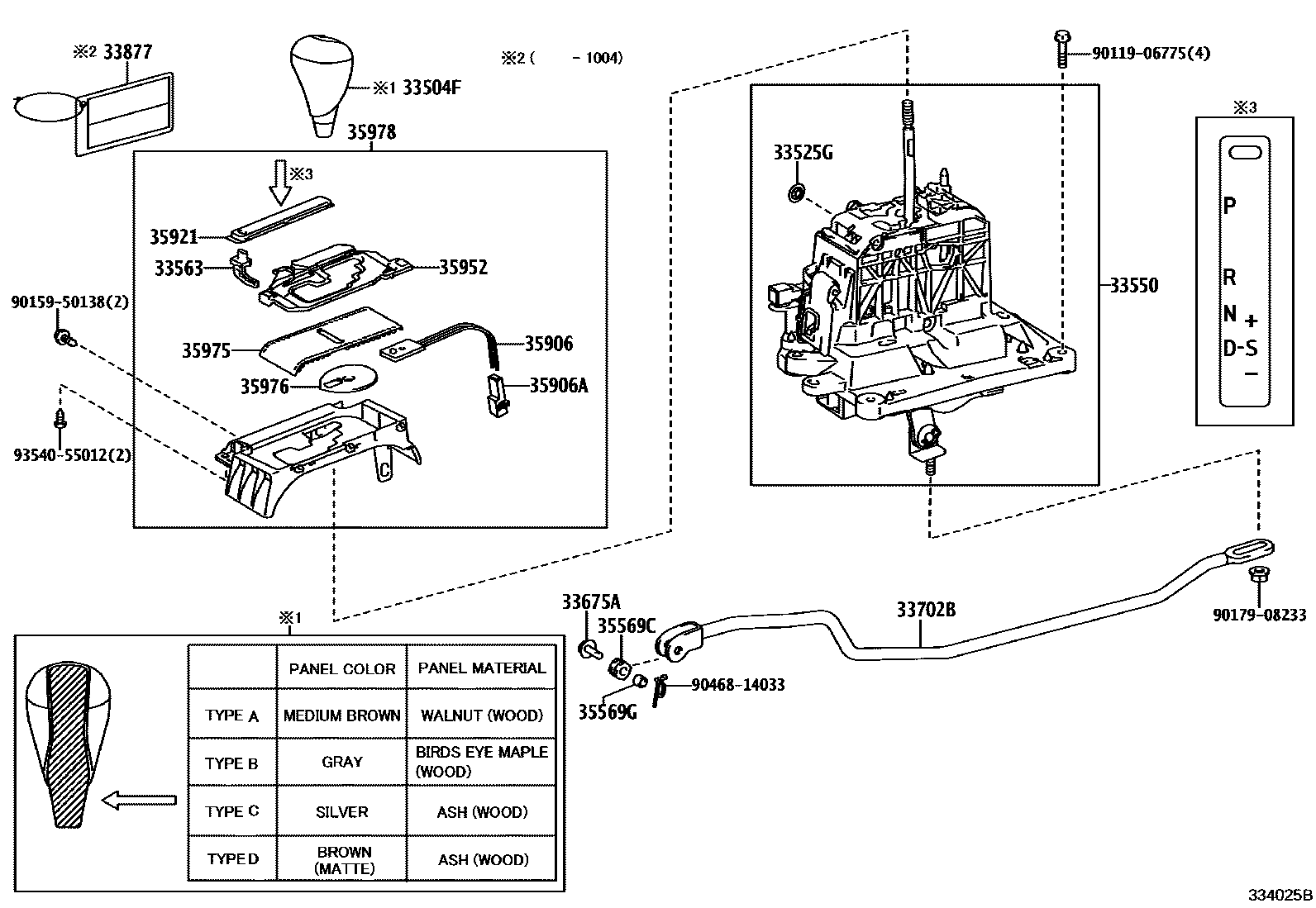 3312 — SHIFT LEVER & RETAINER