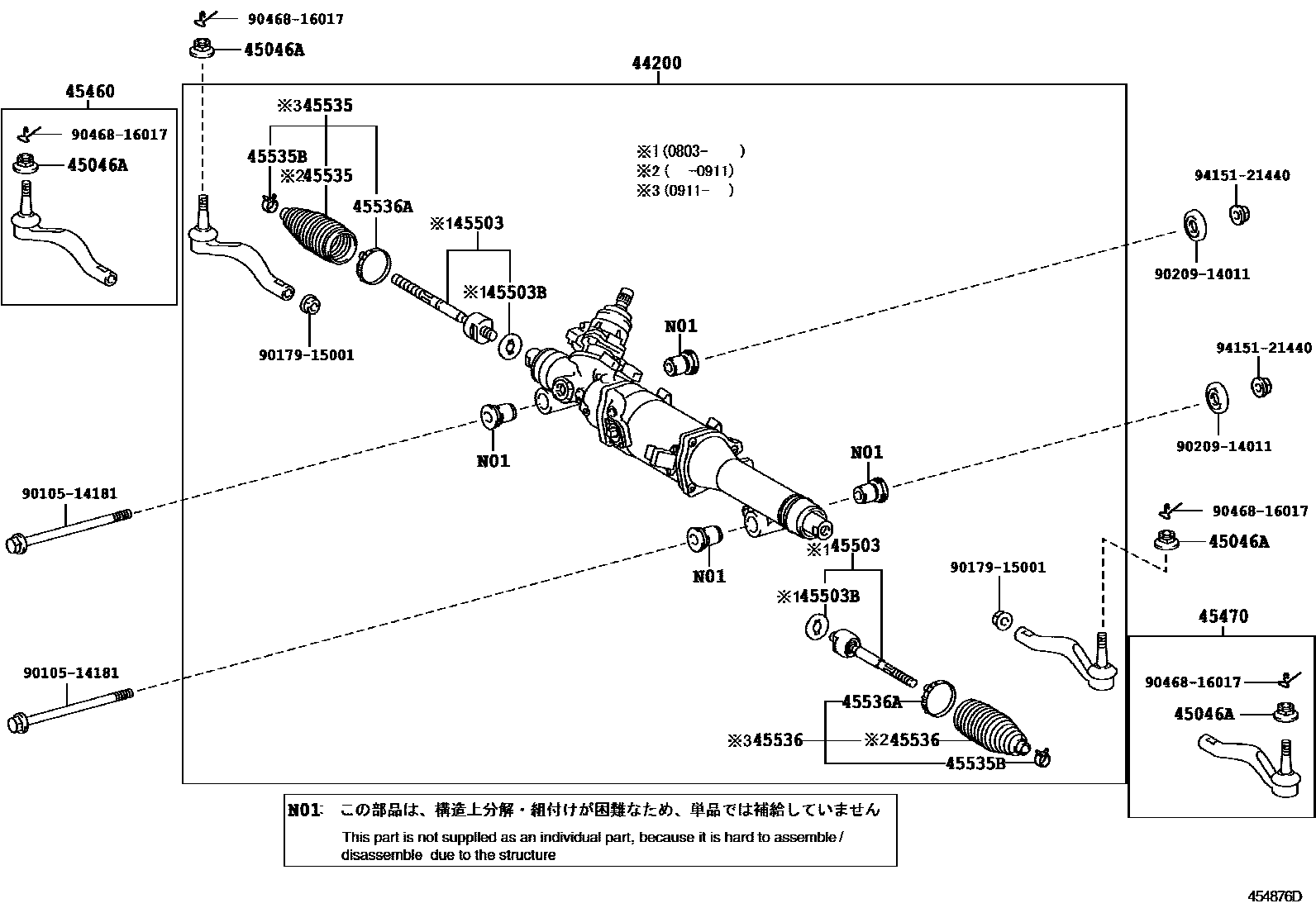 4505 — FRONT STEERING GEAR & LINK