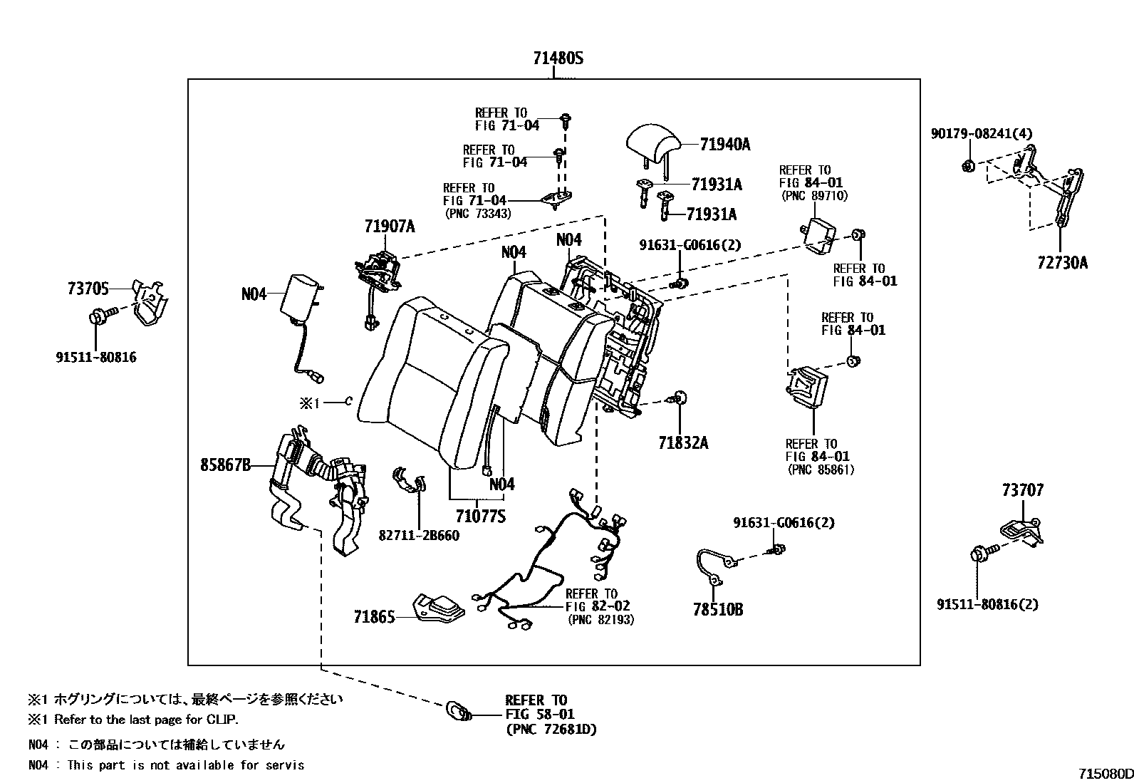 7102 — REAR SEAT & SEAT TRACK