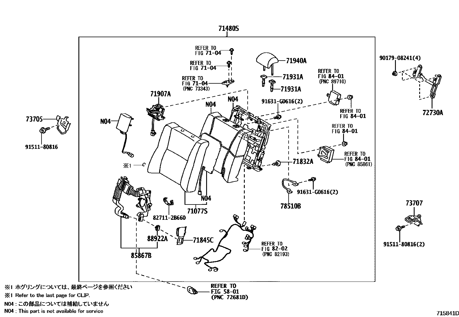 7102 — REAR SEAT & SEAT TRACK