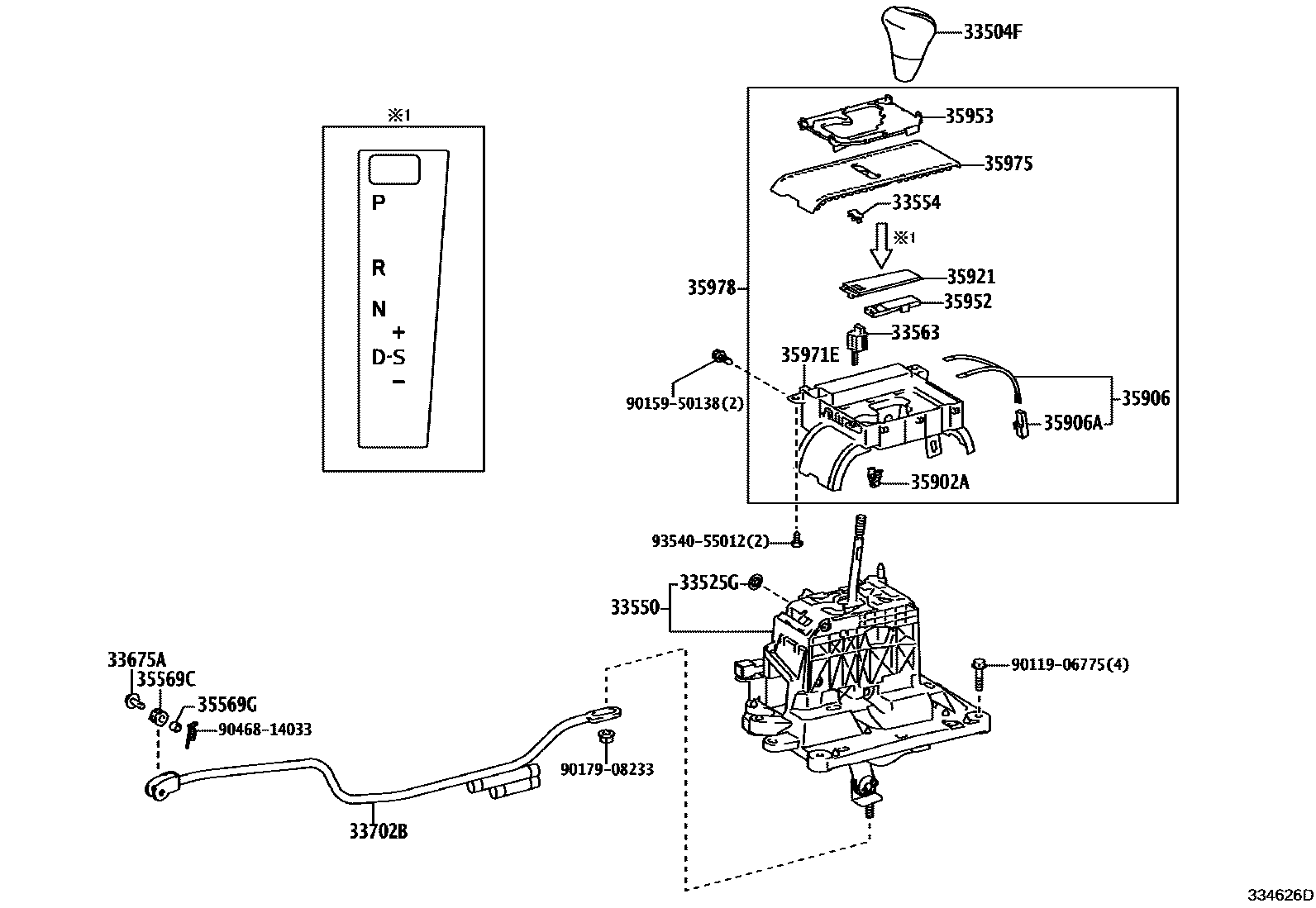 3312 — SHIFT LEVER & RETAINER
