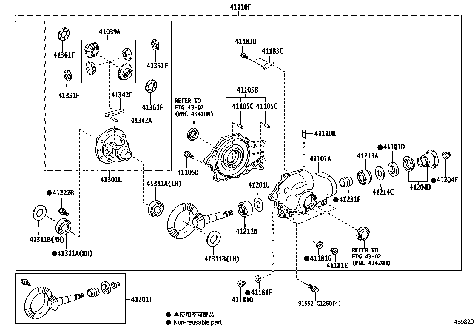 4301 — FRONT AXLE HOUSING & DIFFERENTIAL