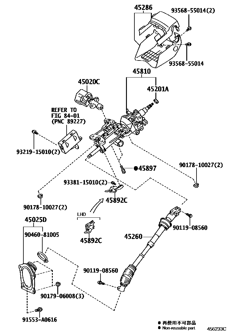 4501 — STEERING COLUMN & SHAFT