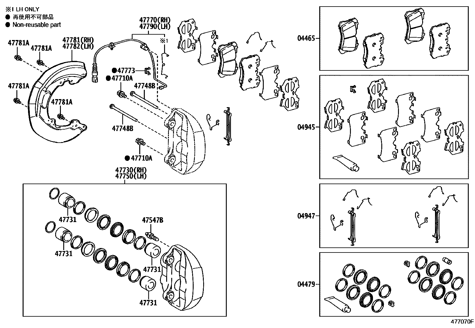4705 — FRONT DISC BRAKE CALIPER & DUST COVER