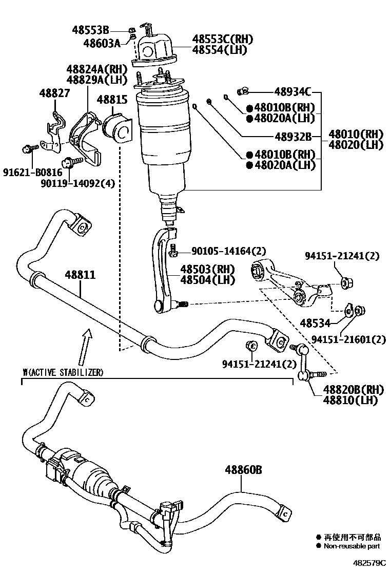 4803 — FRONT SPRING & SHOCK ABSORBER