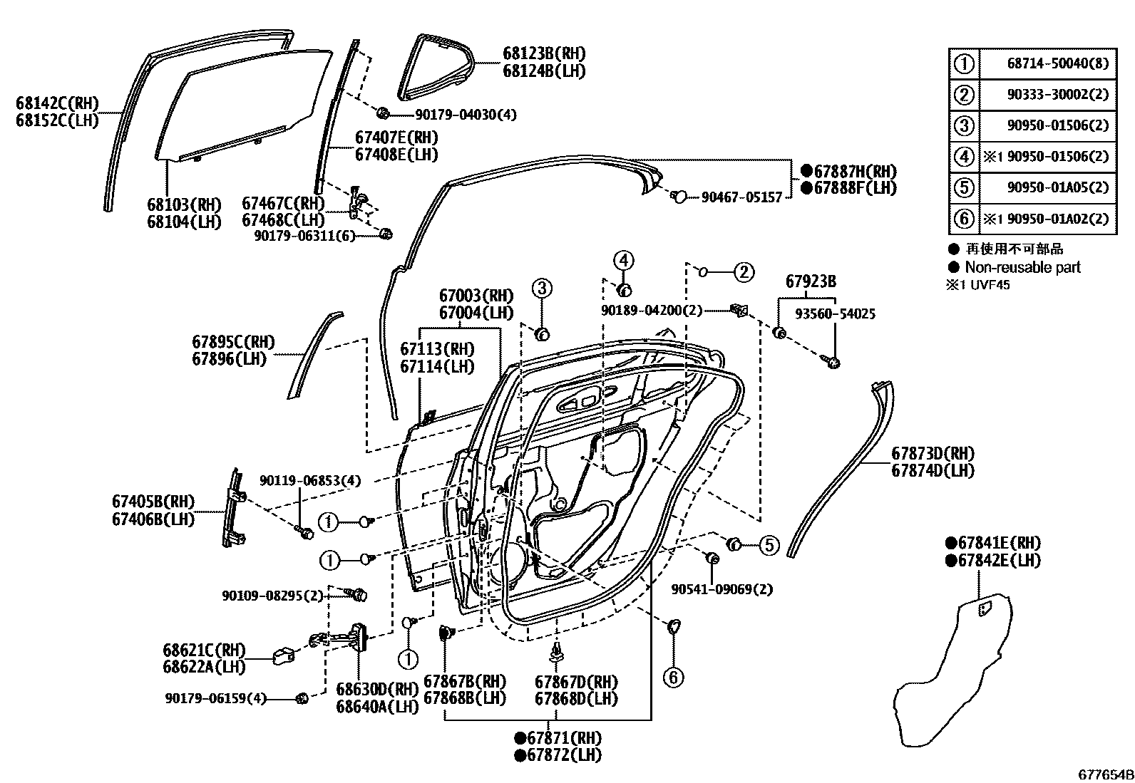 6705 — REAR DOOR PANEL & GLASS