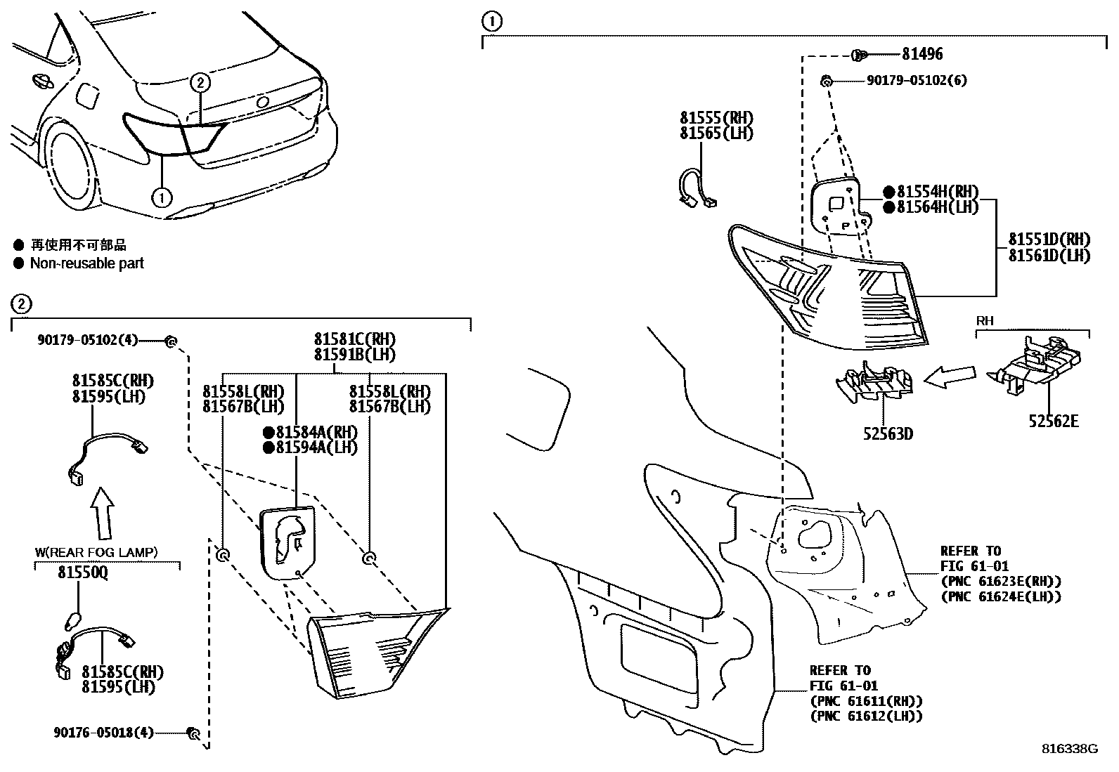 8111 — REAR COMBINATION LAMP