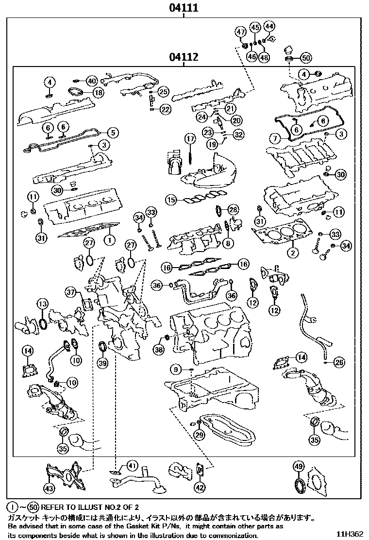 1103 — ENGINE OVERHAUL GASKET KIT