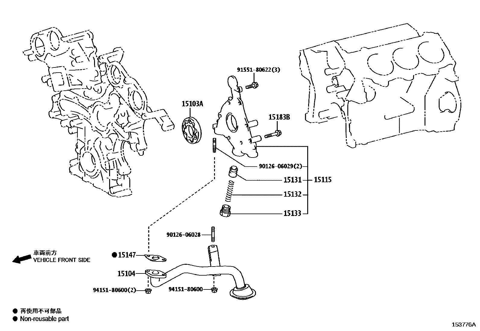 1501 — ENGINE OIL PUMP