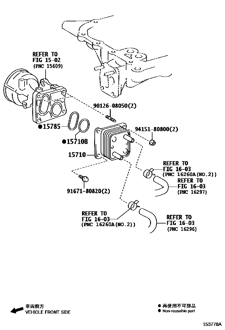 1503 — ENGINE OIL COOLER