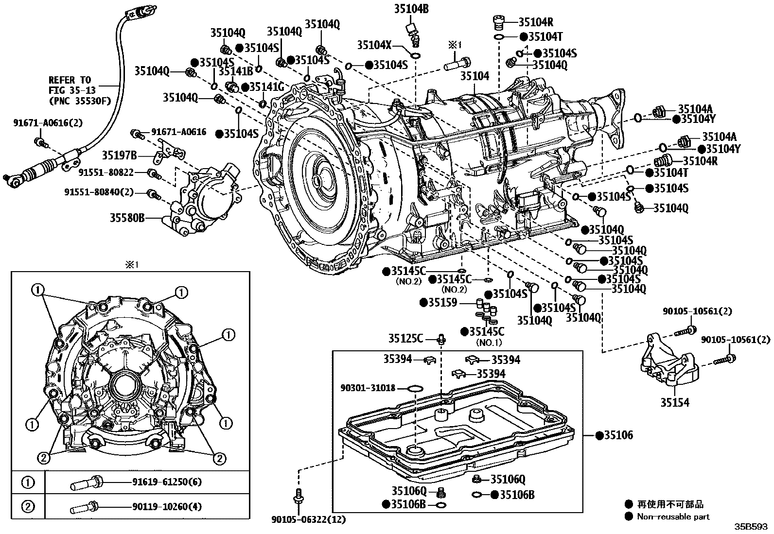 3503 — TRANSMISSION CASE & OIL PAN (ATM)