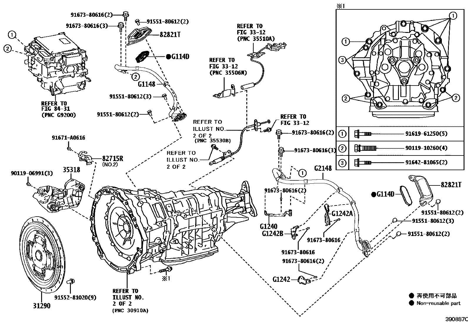 3901 — TRANSAXLE ASSY(HEV OR BEV OR FCEV)