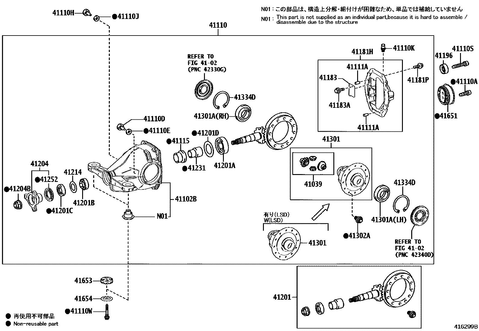 4101 — REAR AXLE HOUSING & DIFFERENTIAL