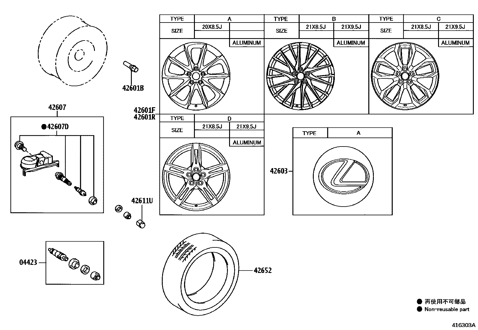 4103 — DISC WHEEL & WHEEL CAP