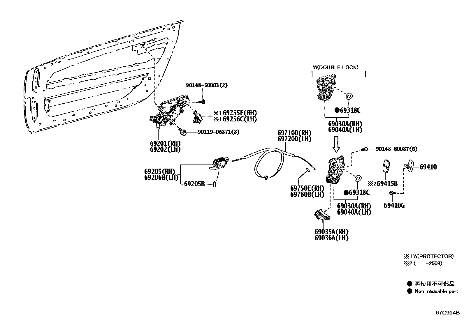 6703 — FRONT DOOR LOCK & HANDLE