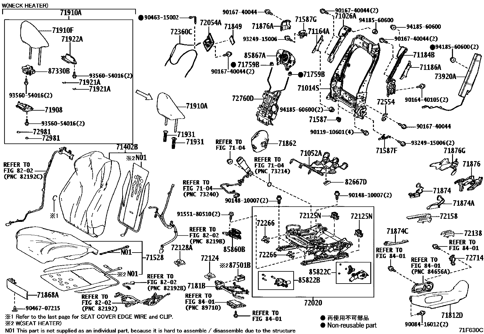 7101 — FRONT SEAT & SEAT TRACK