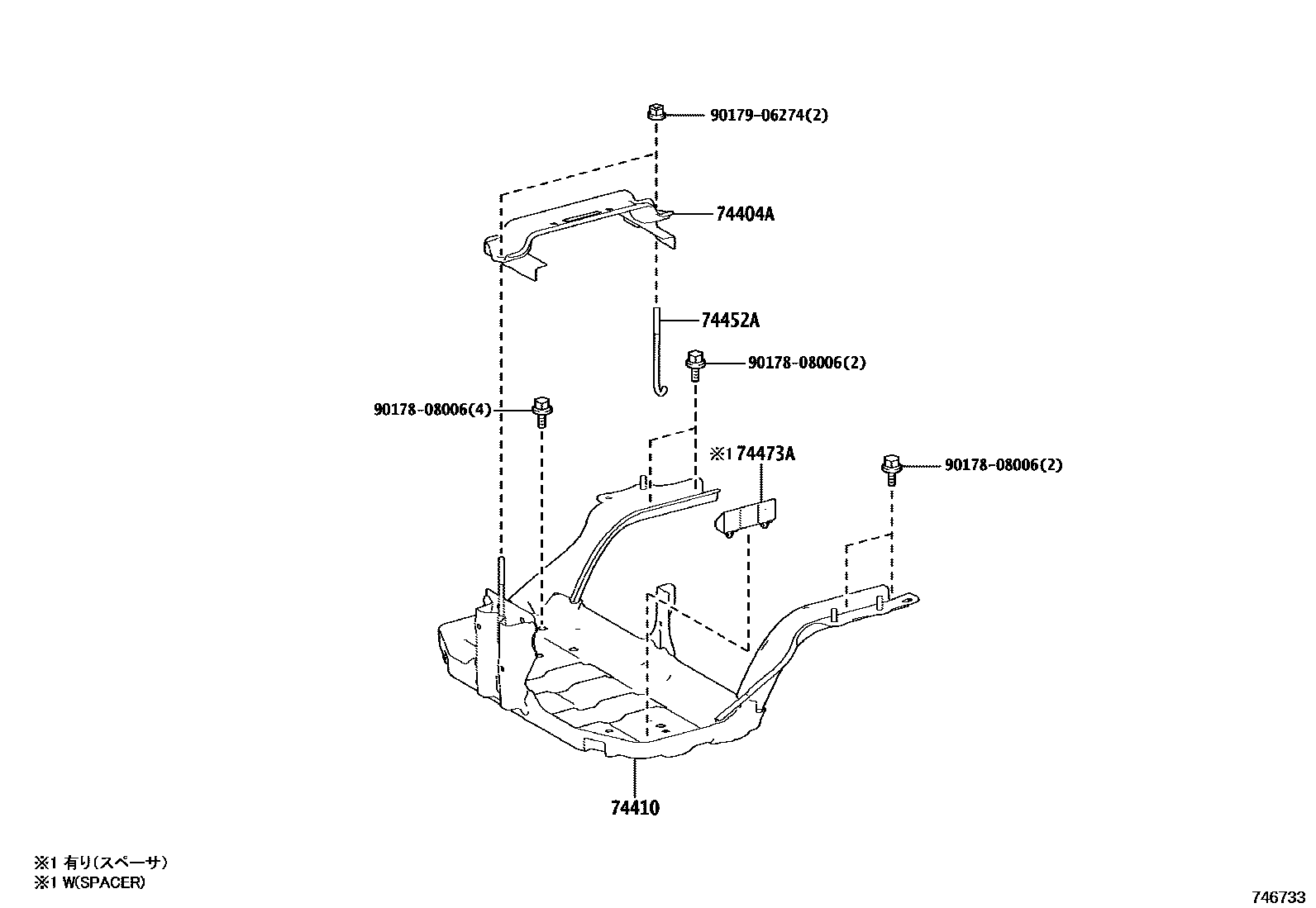 7402 — BATTERY CARRIER