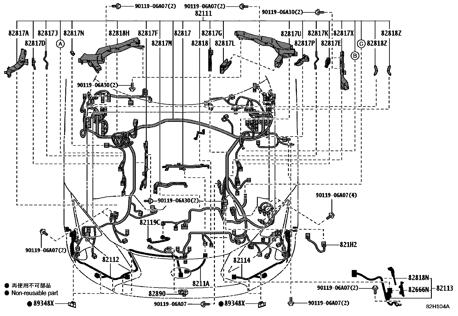 8202 — WIRING & CLAMP