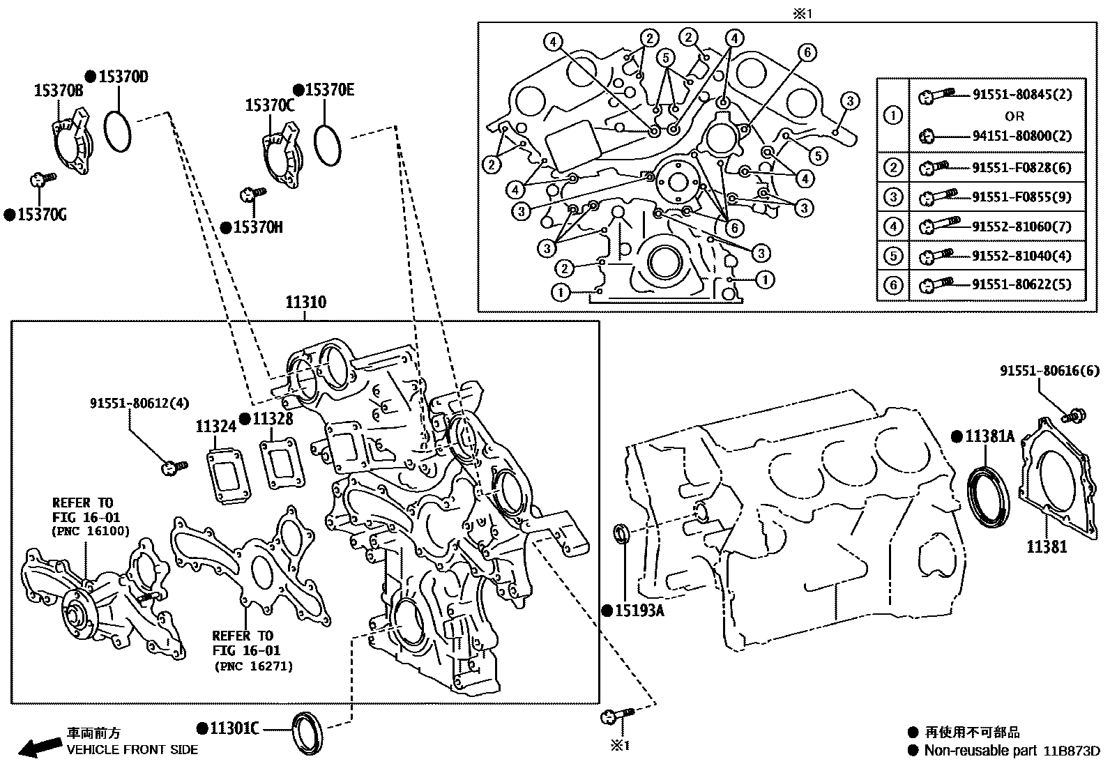 1106 — TIMING GEAR COVER & REAR END PLATE