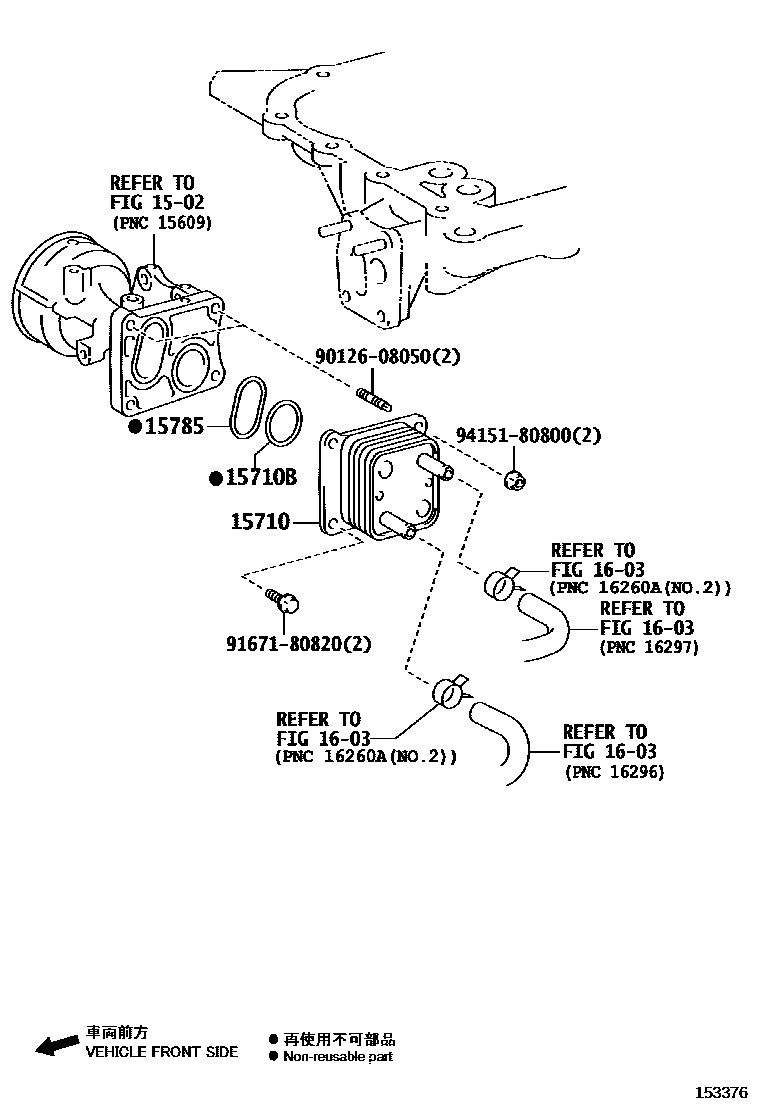 1503 — ENGINE OIL COOLER