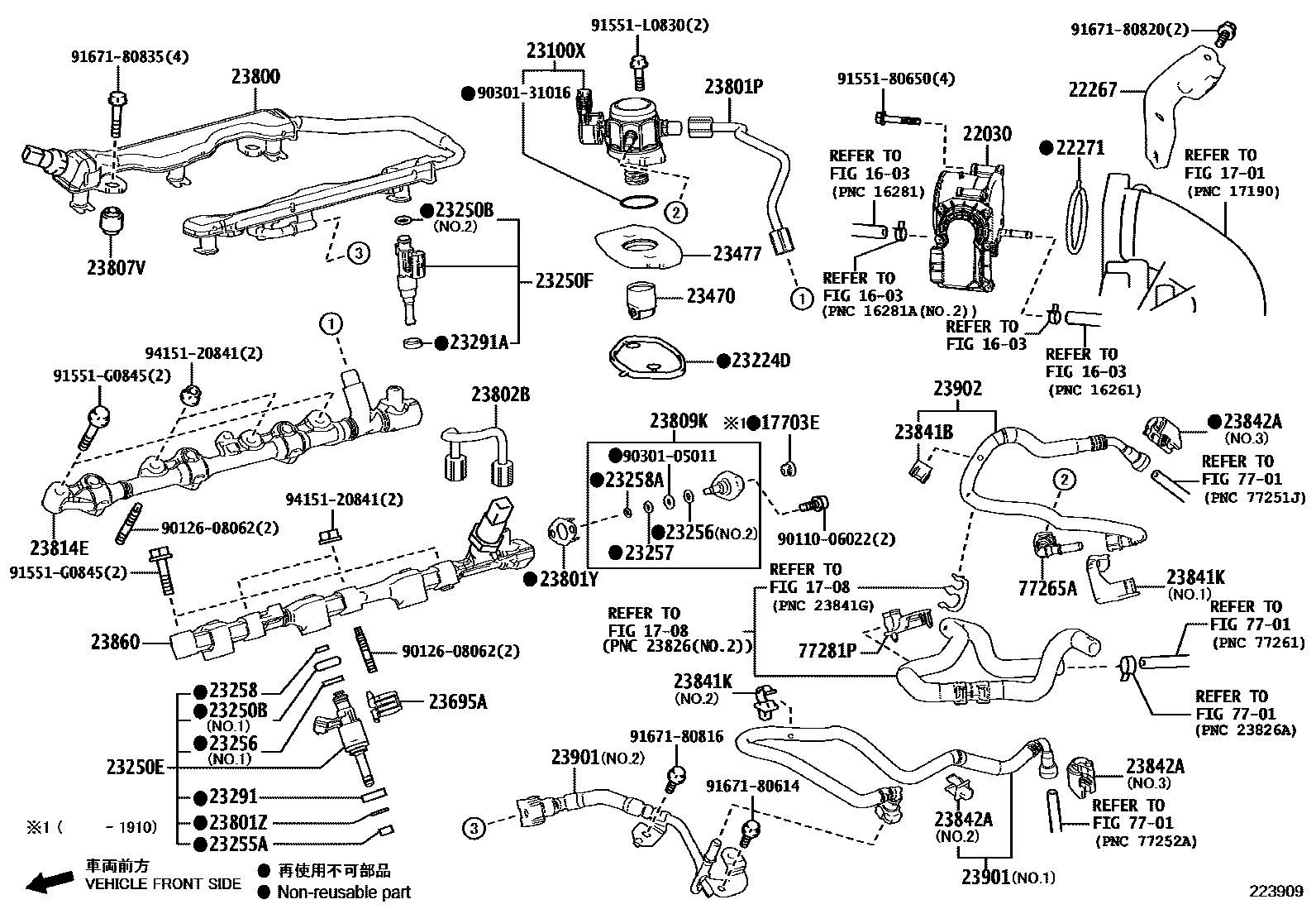 2211 — FUEL INJECTION SYSTEM