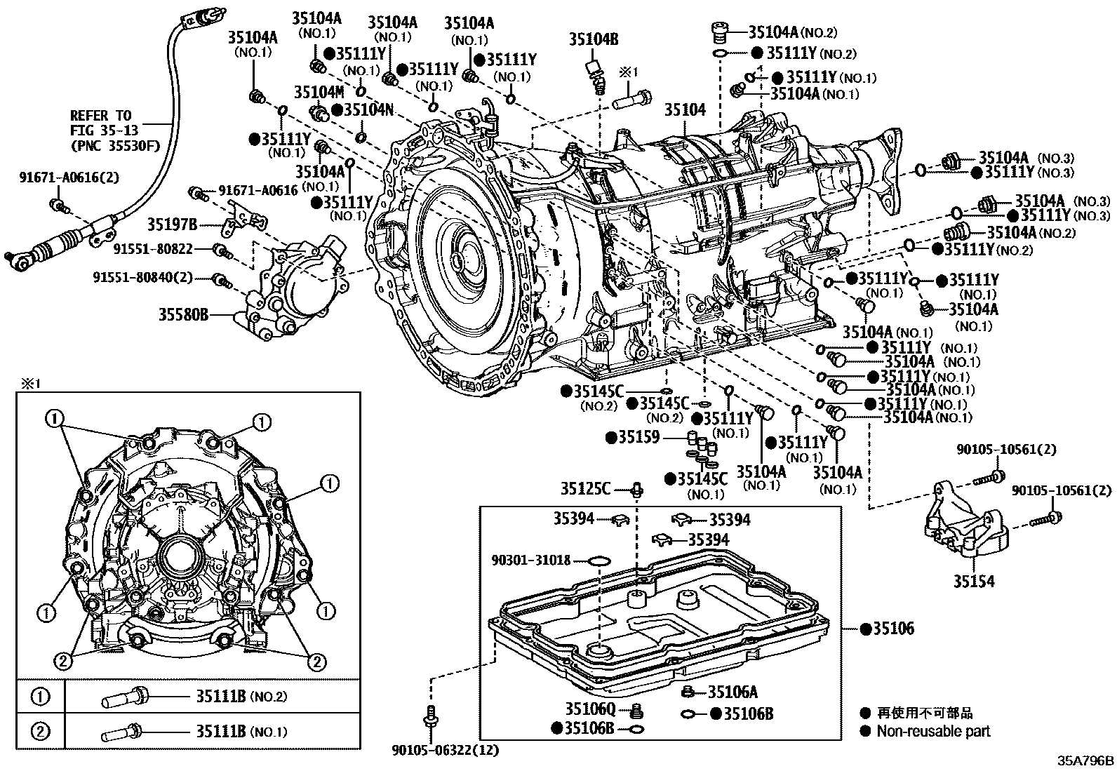 3503 — TRANSMISSION CASE & OIL PAN (ATM)