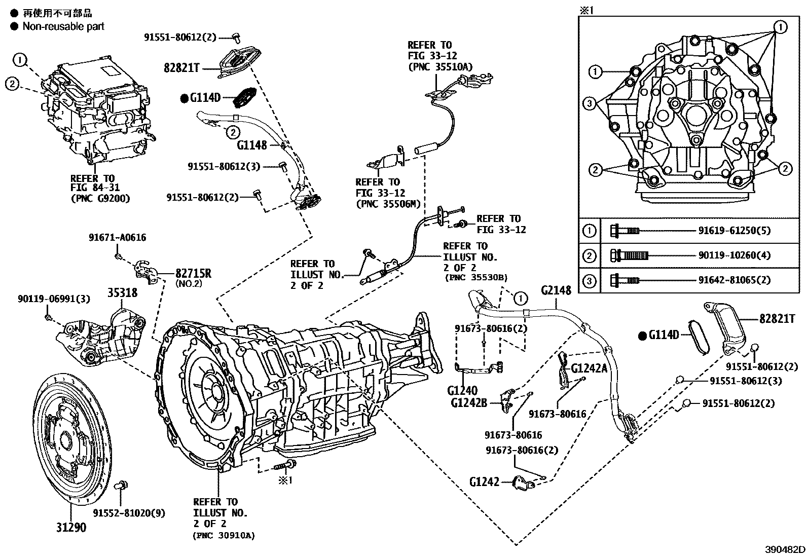 3901 — TRANSAXLE ASSY(HEV OR BEV OR FCEV)