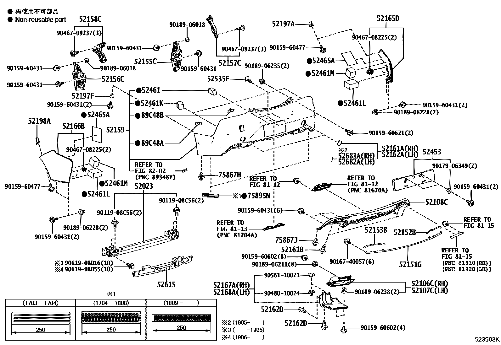 5202 — REAR BUMPER & BUMPER STAY