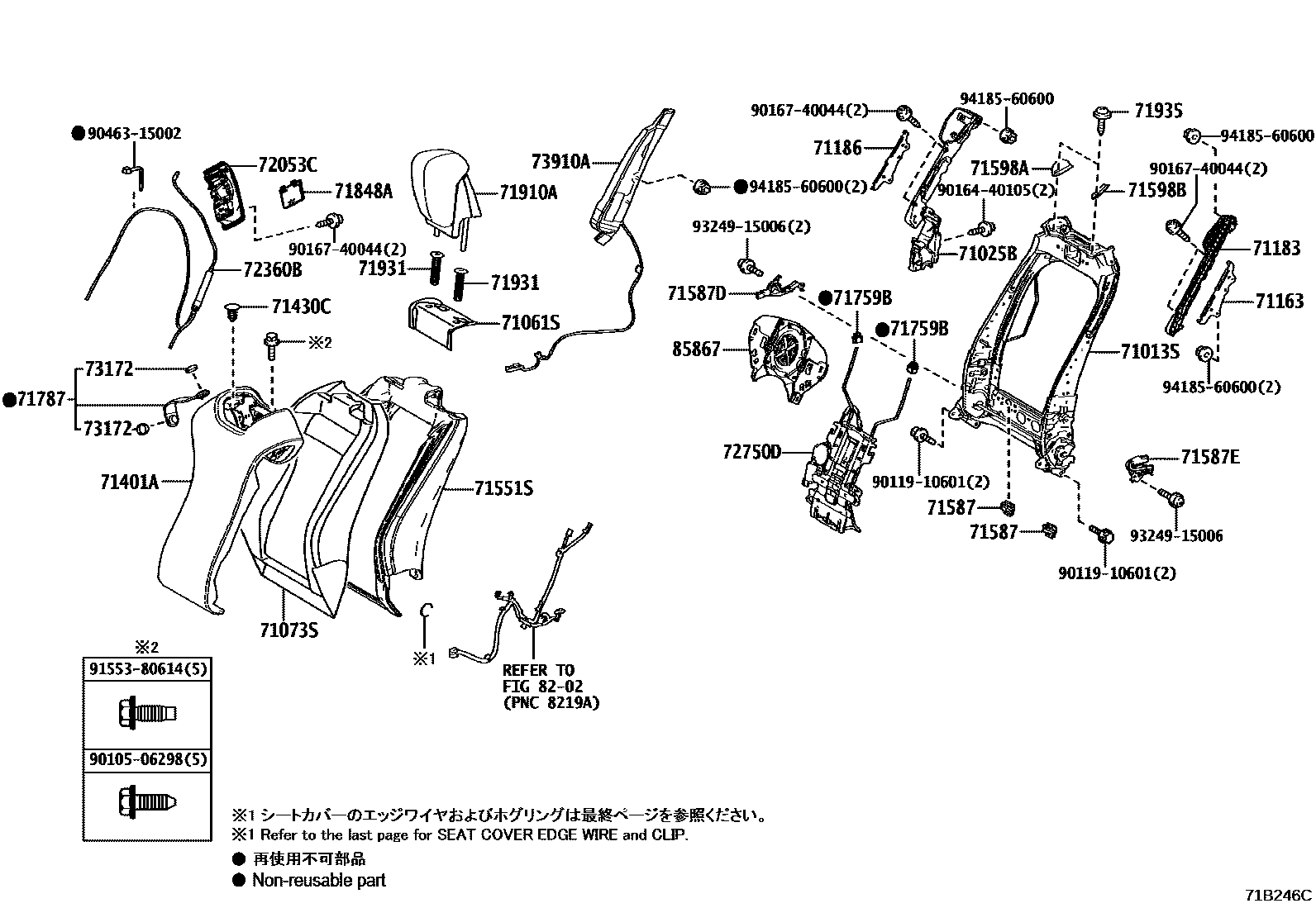 7101 — FRONT SEAT & SEAT TRACK