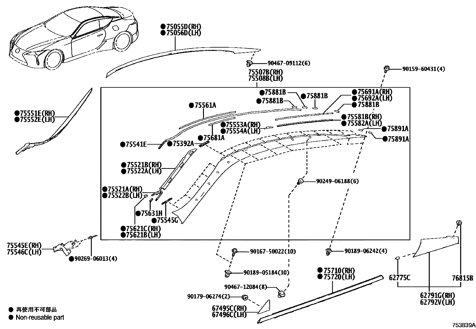 7503 — SIDE MOULDING