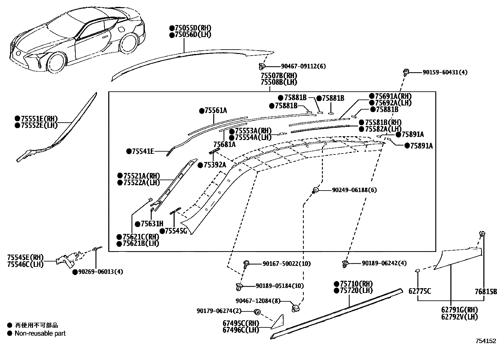 7503 — SIDE MOULDING