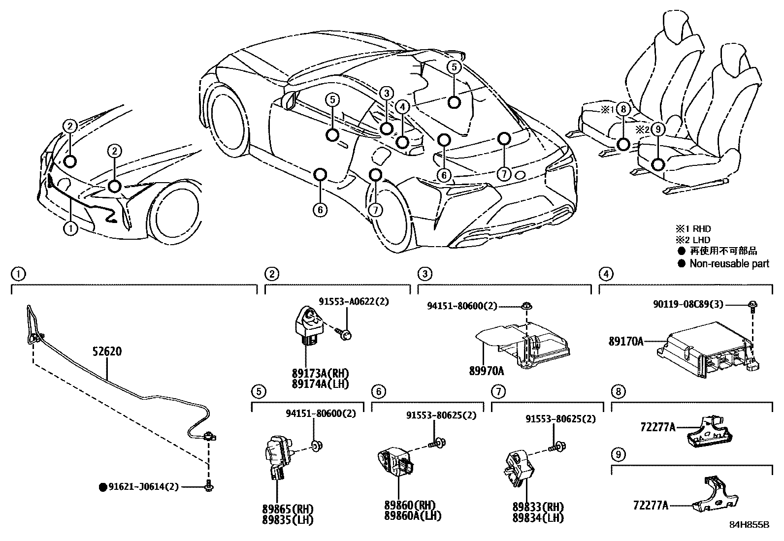 8421 — AIR BAG