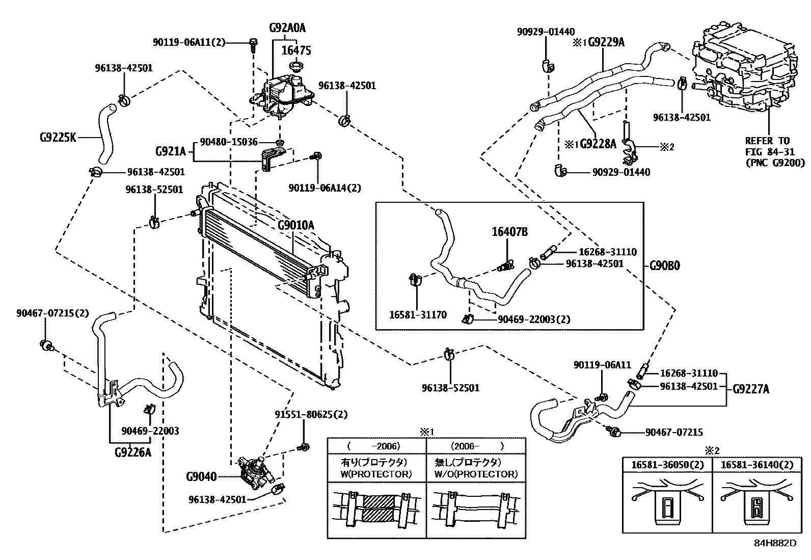 8432 — INVERTER COOLING