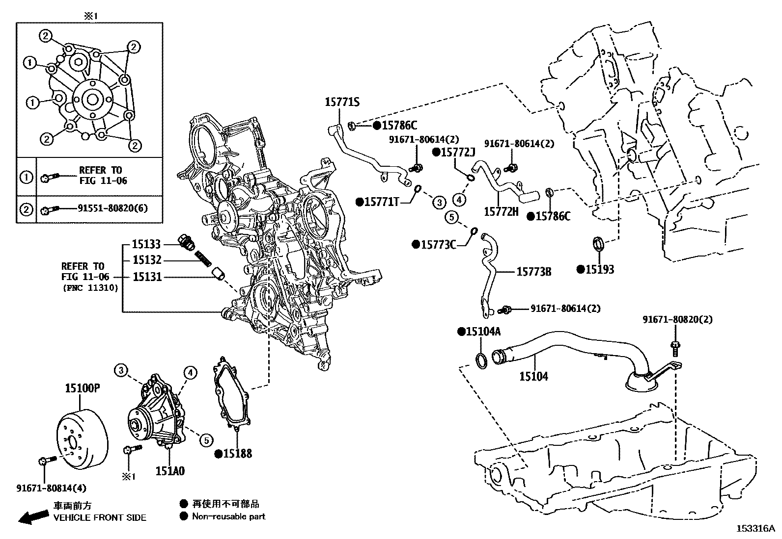 1501 — ENGINE OIL PUMP