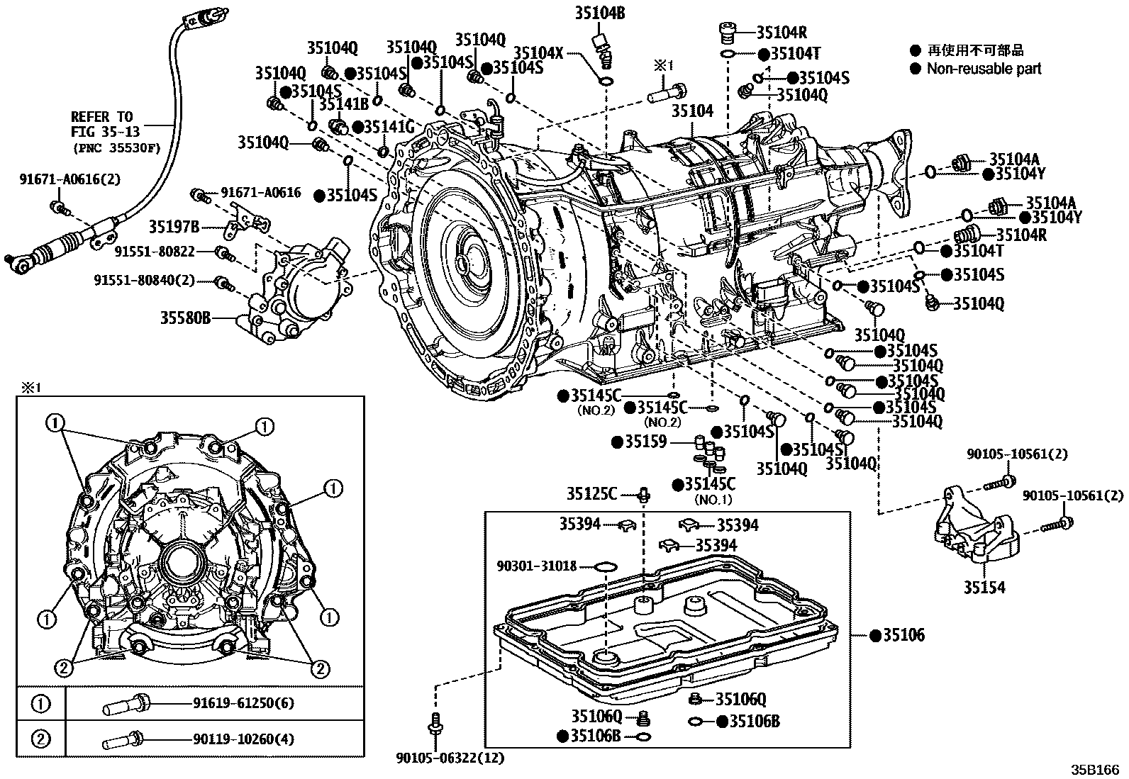 3503 — TRANSMISSION CASE & OIL PAN (ATM)